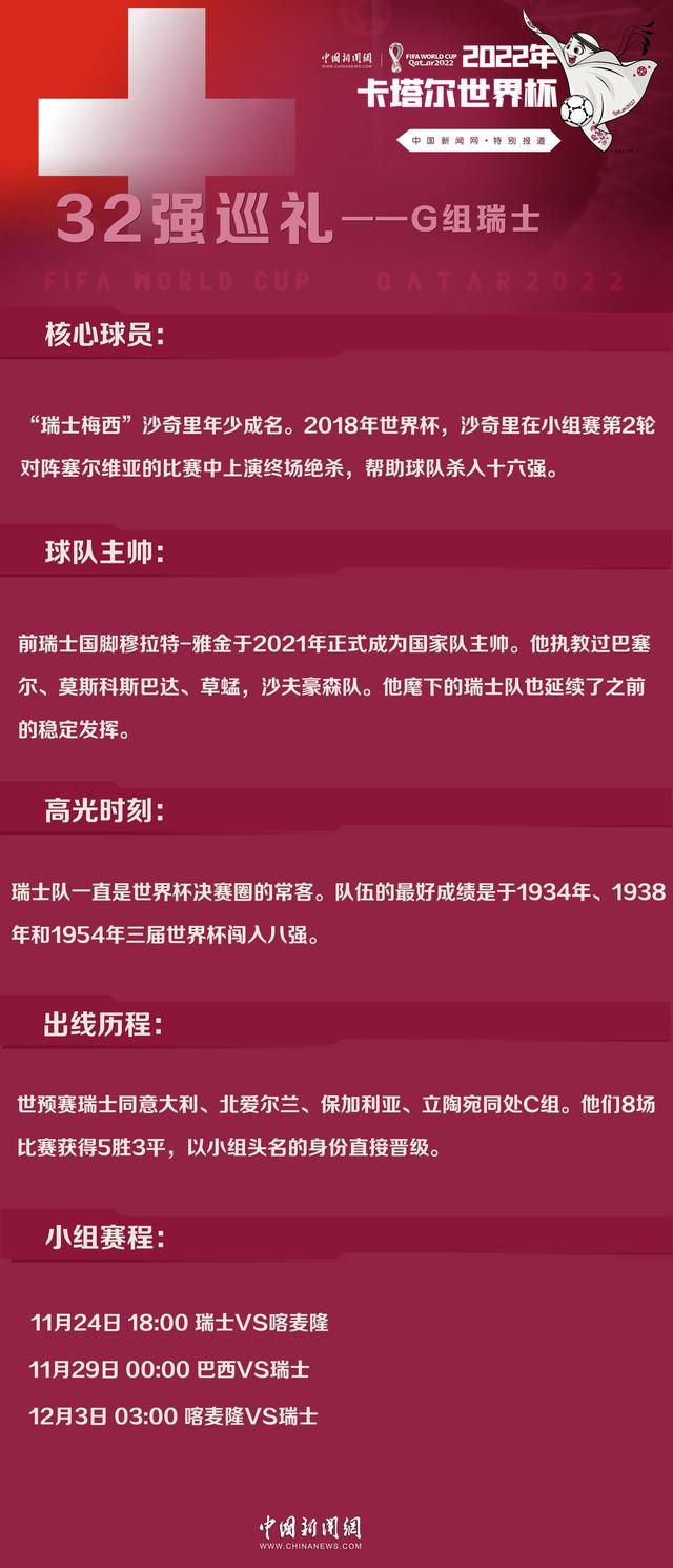 电影中，秦昊饰演的房地产商与陈妍希在台湾相识，之后俩人都在内地发展